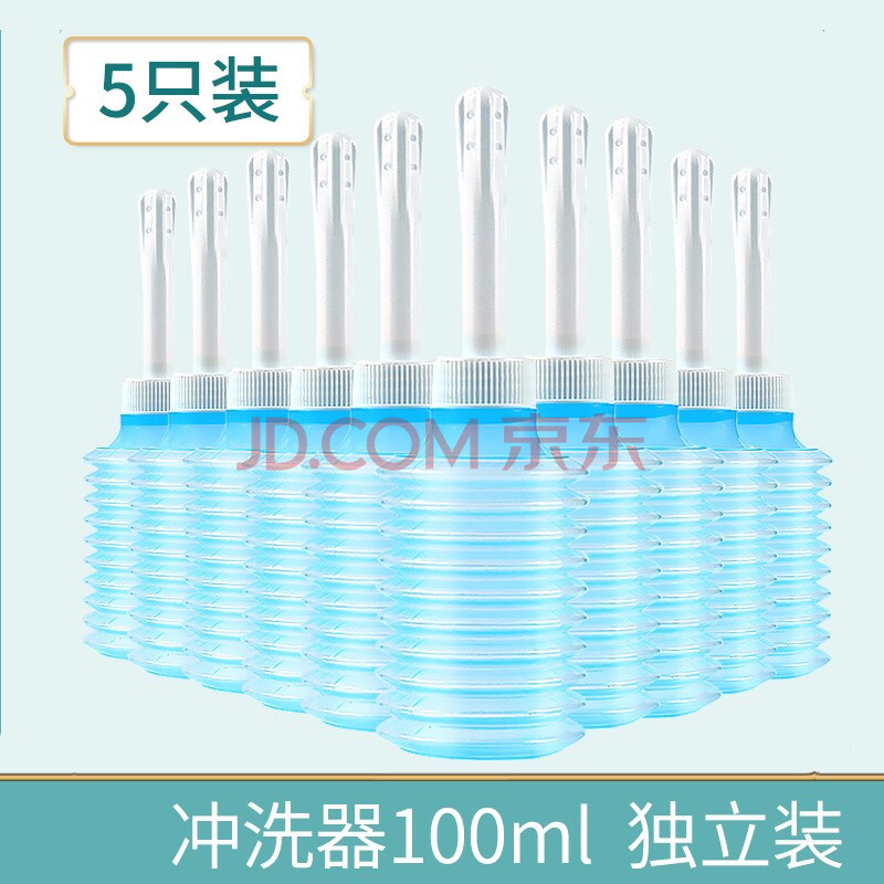 医用一次性阴道冲洗器阴到会阴清洗器妇科家用私处外阴清洗器 冲洗器