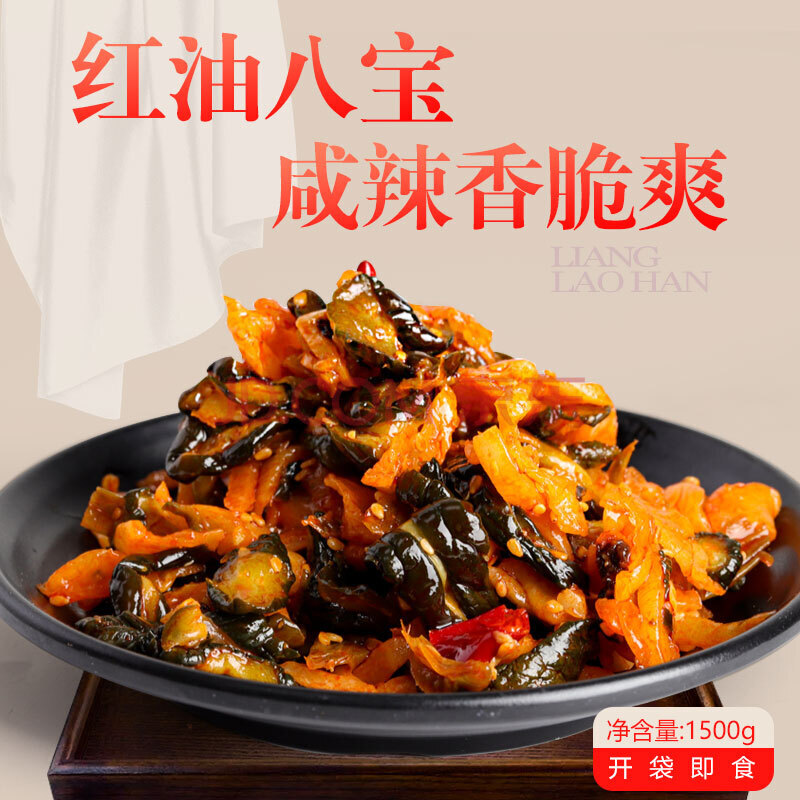 酱八宝咸菜斤红油八宝香辣脆爽下饭菜酱菜泡菜腌制八宝菜 粮老汉辣