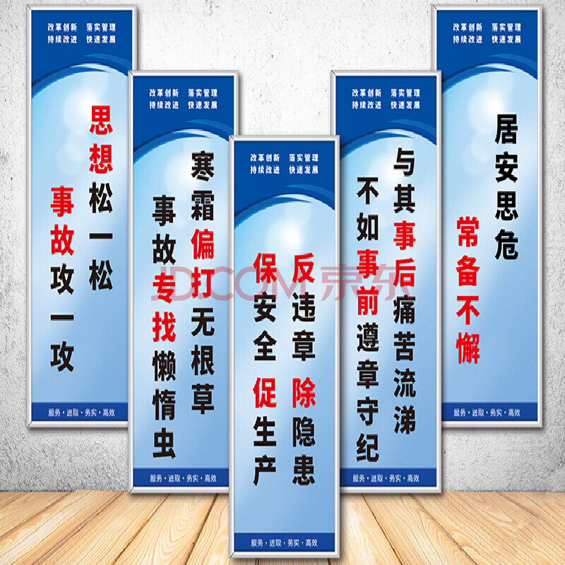 房建筑工地牌子企业文化文明质量人人有责墙贴横幅消防宣传标识牌定制