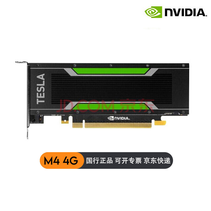 tesla t4 v100 a10 a40 a100 gpu 深度学计算加速显卡 tesla m4 4g