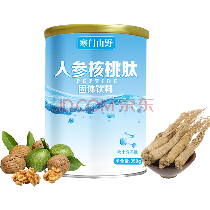 人参核桃肽寒门山野低聚肽复合胶原蛋白肽复合肽粉350ml2罐人参核桃肽