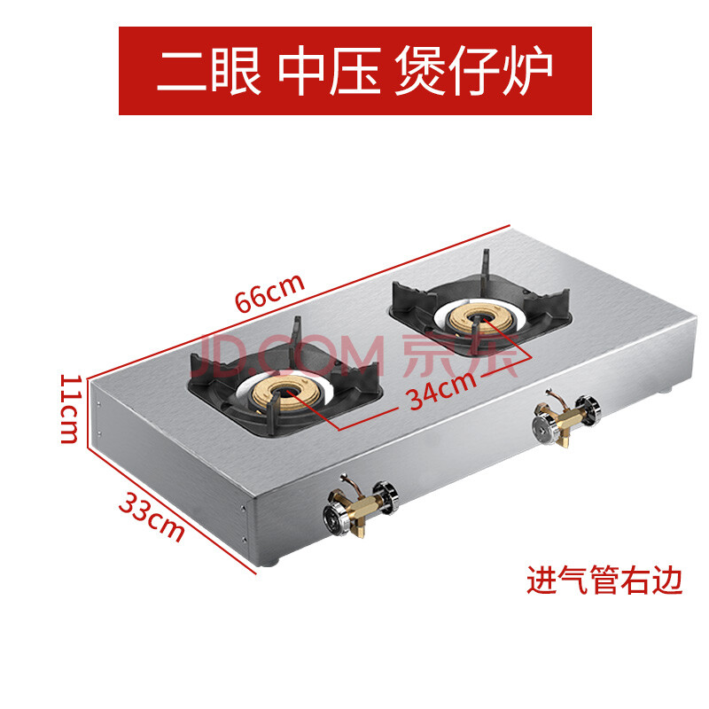 煲仔炉中高压商用煲仔炉猛火煤气灶468眼多头液化气灶砂锅灶头灶具 中