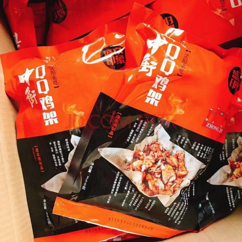 中街qq鸡架 350g*5袋 中街qq鸡架盛京印象东北特产名小吃沈阳特色美食