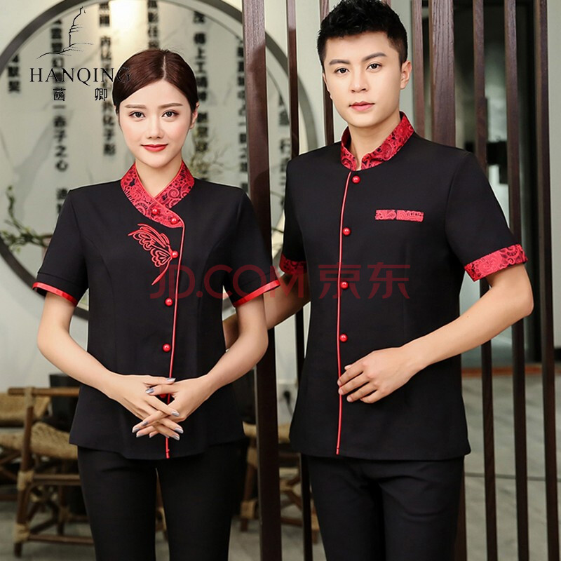 菡卿(hanqing)餐厅酒店服务员工作服夏装女短袖西中式