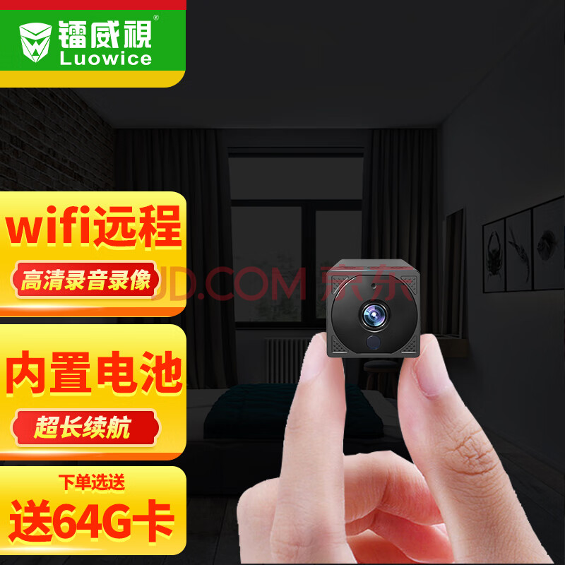 摄像头无线监控器家用4g无网络wifi摄影头高清夜视手机远程电池免插电