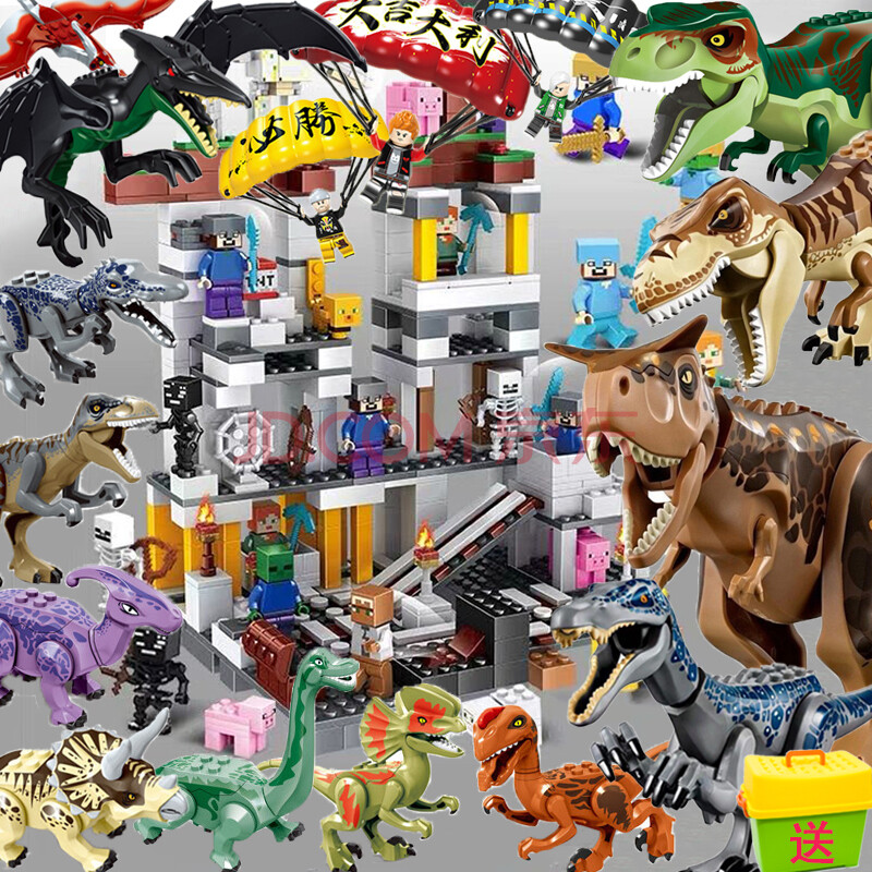 乐高积木恐龙男孩拼装侏罗纪世界霸王龙沧龙拼图玩具儿童礼物 恐龙