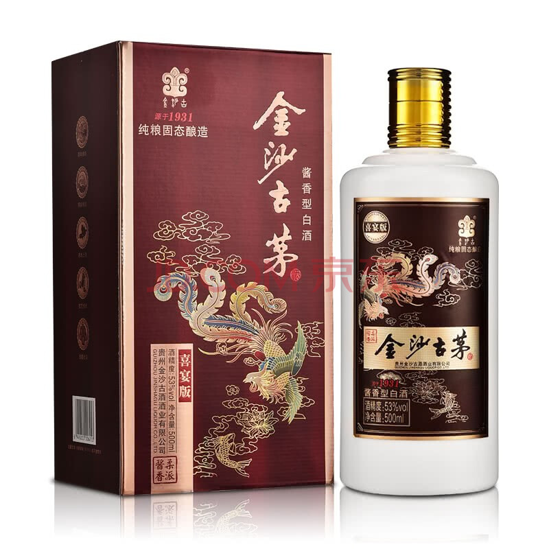 金沙古 53度 金沙古茅酒(喜宴版)500ml 高度 酱香型 白酒