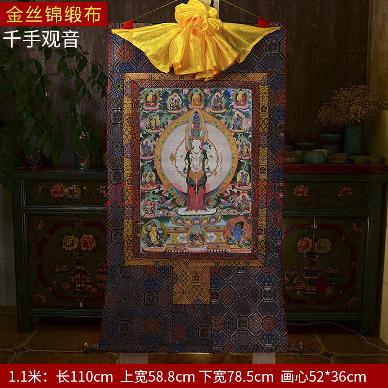 艺巅吉彩 唐卡画布 装饰画 黄色古绵布 文殊菩萨 千手观音1.