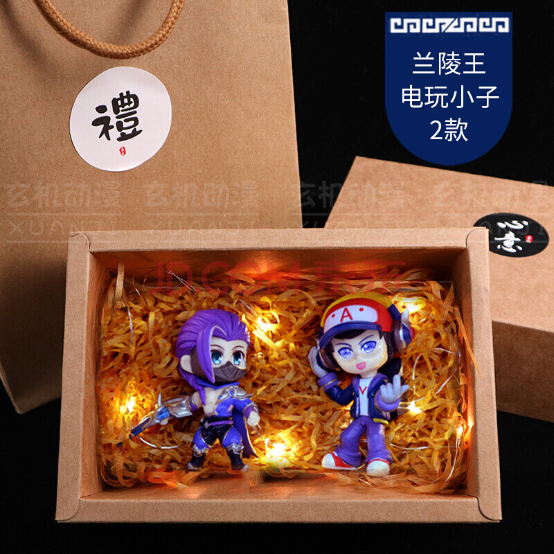 漯岚 王者荣耀王者玩荣耀玩具王者农药模型公仔周边英雄车载摆件生日