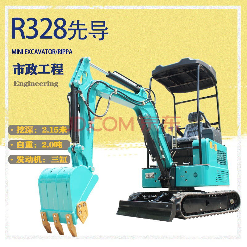天】小型挖掘机微挖农用家用挖土多功能果园10小工程室内挖沟勾机微型