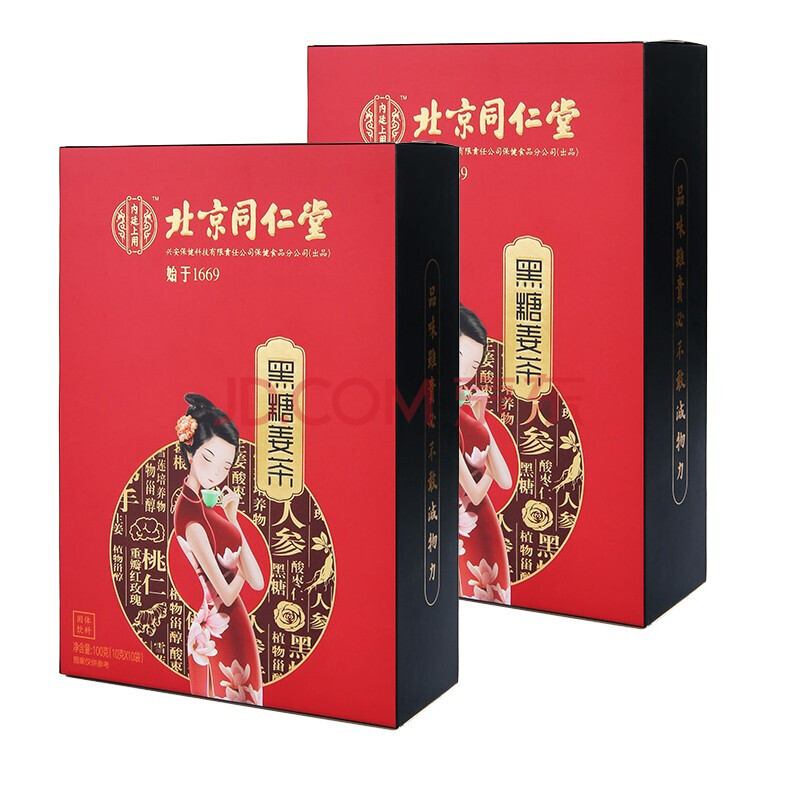 堂黑糖姜茶100g/盒老姜糖汤汁小袋装红糖姜茶可配女性怀糖姜茶滋补