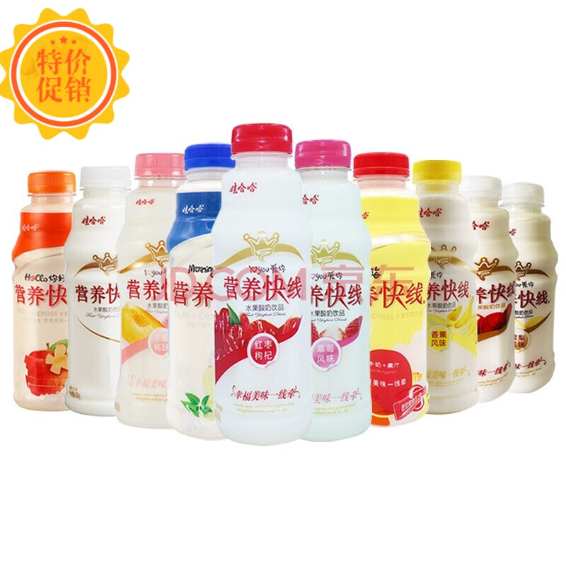 娃哈哈哈哈营养快线多口味多规格可选500g*15瓶整箱早餐奶饮品 娃哈哈