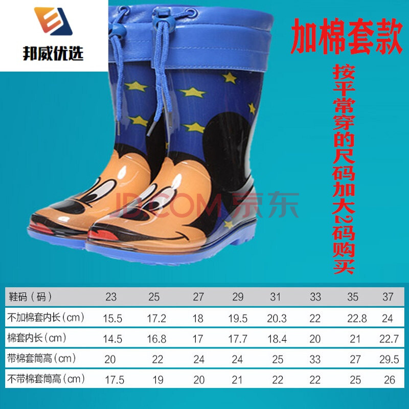 儿童时尚幼儿雨鞋男童女童学生小童宝宝轻便防滑防水水鞋可爱雨靴适合