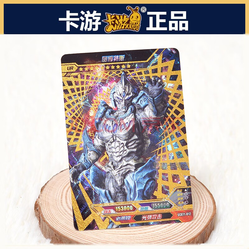 ur塔尔塔洛斯奥特曼卡片荣耀版第11弹zr金沙卡牌雷欧赛文终极赛罗闪耀