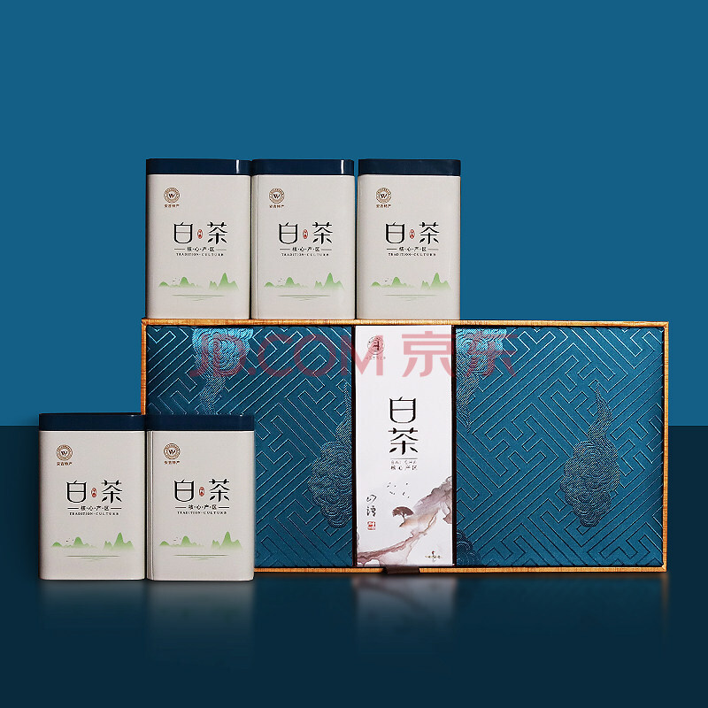 安吉白茶包装盒空礼盒 贡眉寿眉茶叶包装礼盒空盒子通用定制 山语白茶