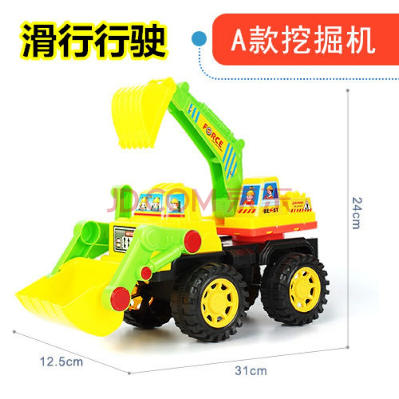 特大号儿童挖掘机玩具男孩工程车玩具汽车翻斗车钩机挖挖机玩具车 31