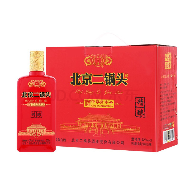 中华老字号1163年皇宫贡酒造永丰牌北京二锅头精酿500ml单瓶装