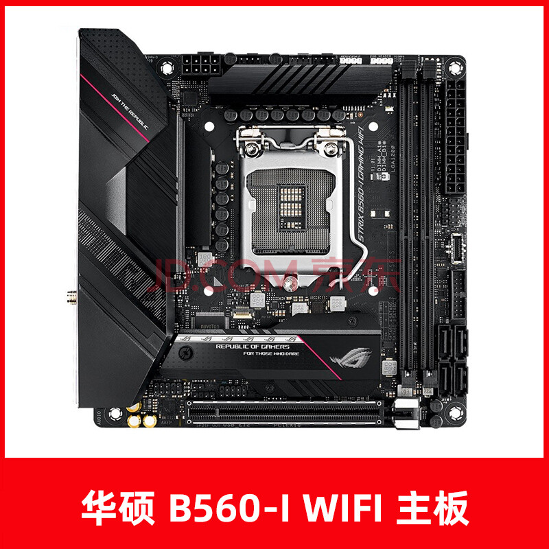 asus华硕b560电竞特工主板吹雪主板台式机主板支持10600kf10700kf