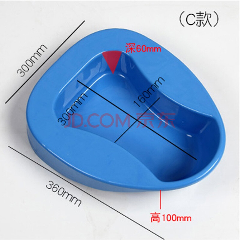亿家人加厚医用便盆老人瘫痪卧床大小便盆医院病人坐便器孕妇接尿盆