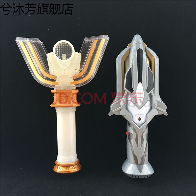 迪迦奥特曼神光棒变身器原声版发白光长亮黑暗迪加开合变形召唤器
