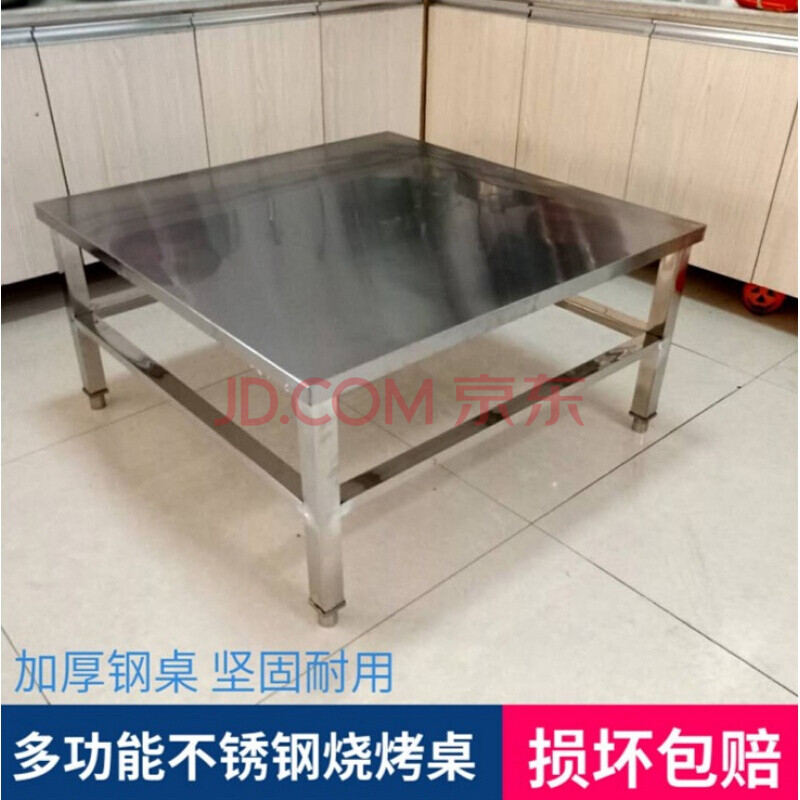 能折叠烧烤专用桌子大档桌子摆摊农家乐正方形小餐桌不锈钢304方桌 60