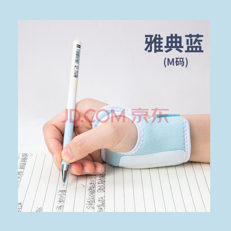 猫太子握笔姿势手腕矫正纠正器中小学生幼儿园初学者写字手腕内防勾