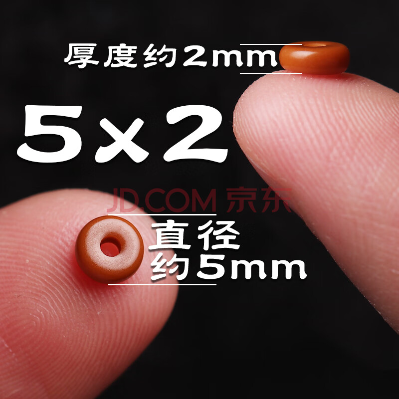 隔片厚片薄片散珠垫片手串男文玩金刚菩提diy配件配饰 直径5mm厚度2mm