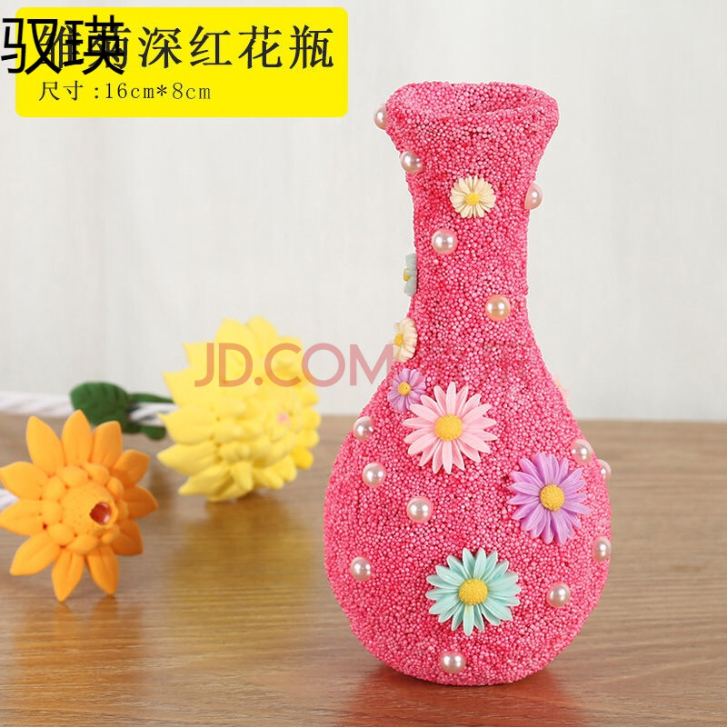 儿童diy立体雪花泥粘土花瓶材料 幼儿园手工珍珠泥制作粘贴画玩具 mj