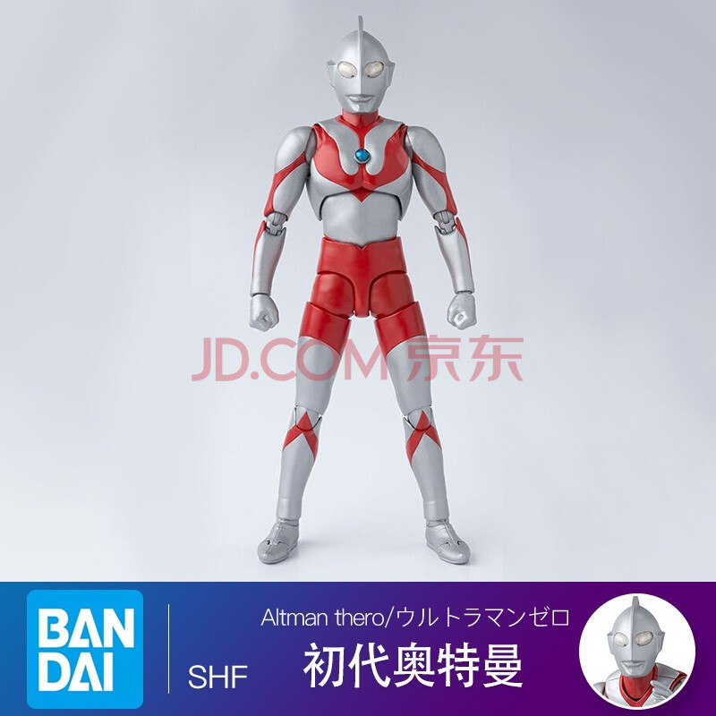 万代(bandai)shf 特利迦泽塔赛罗奥特曼阿尔法装甲新.