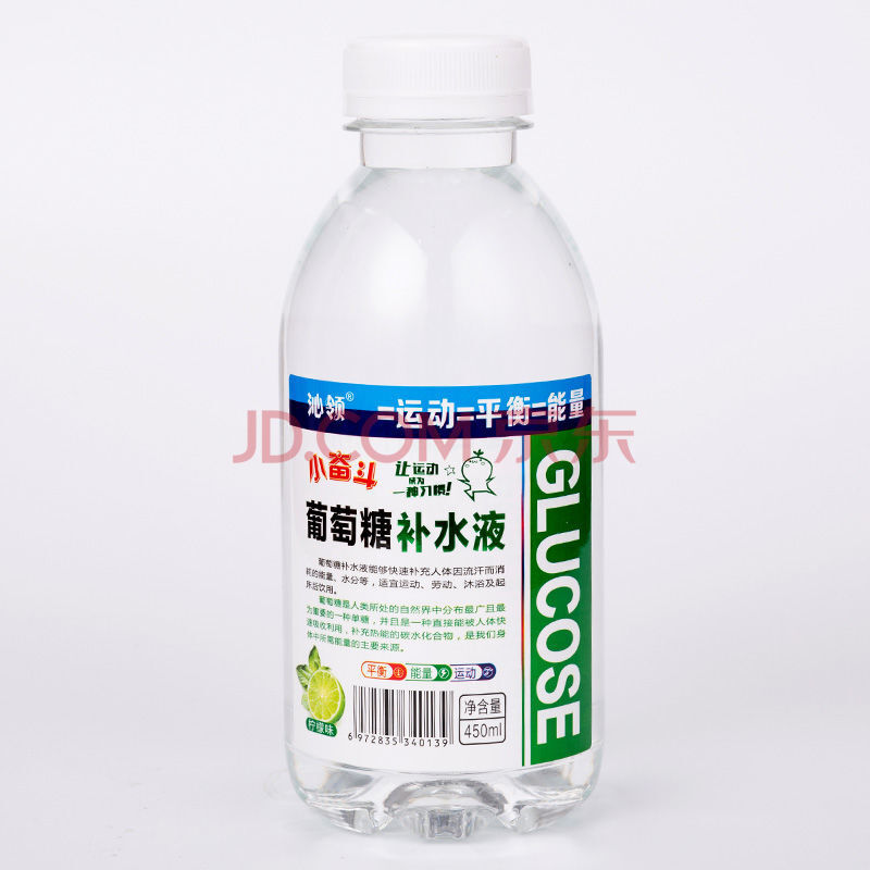 葡萄糖饮品 450ml/15瓶装 多口味 葡萄糖 补水液 整箱