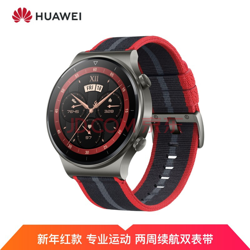 全新huaweiwatchgt2pro新年红华为手表运动智能手表两周续航蓝牙通话