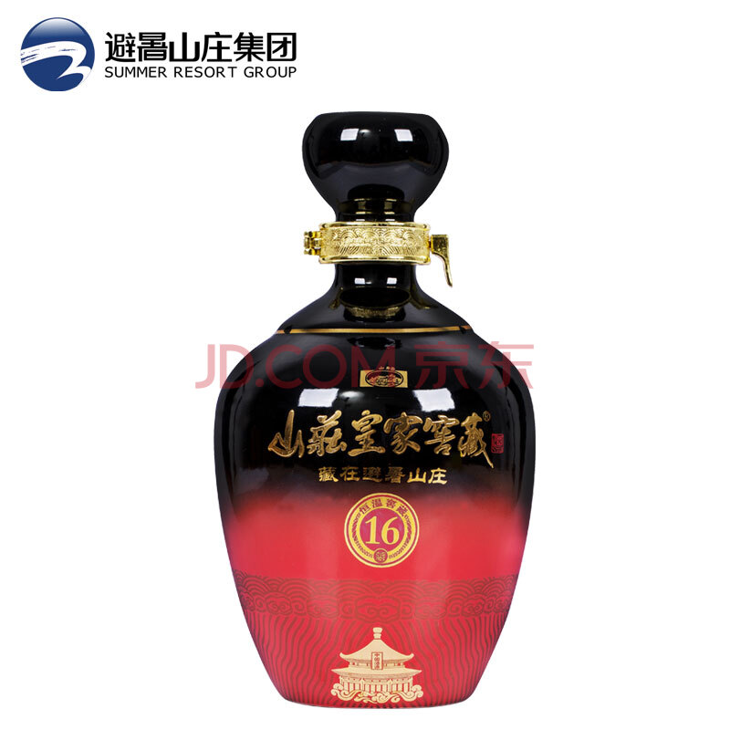 【整箱得尊享礼盒2箱】山庄皇家窖藏16 38度浓香型白酒450ml(新老包装