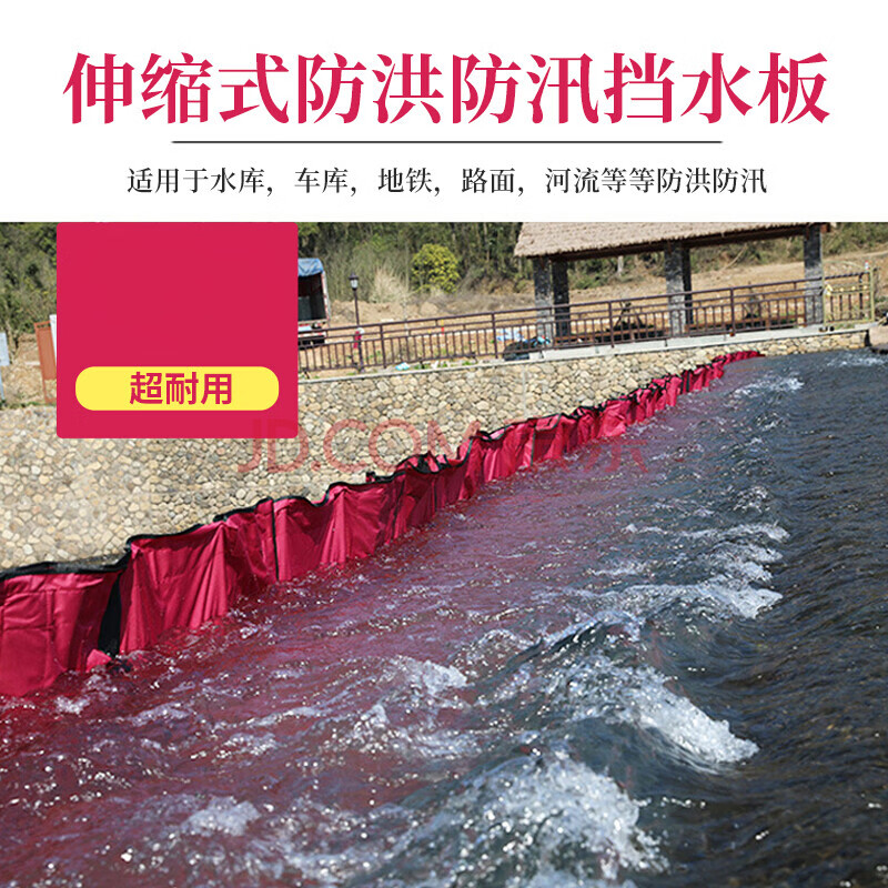可移动式防汛挡水板防洪闸挡水墙挡水板伸缩式防洪挡板防洪挡水板