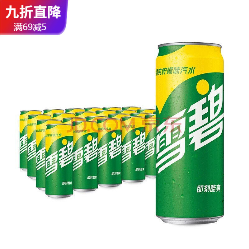 雪碧芬达碳酸饮料汽水罐装330ml小瓶装coca迷你饮品 雪碧摩登罐330ml*