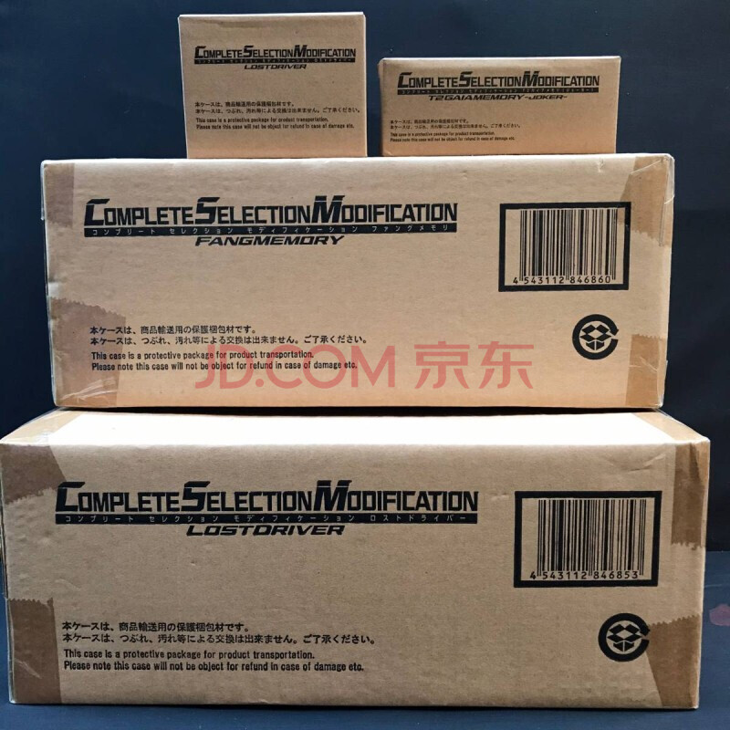万代(bandai)高达假面骑士build腰带 dx变身器csm成年人腰带 模型玩具