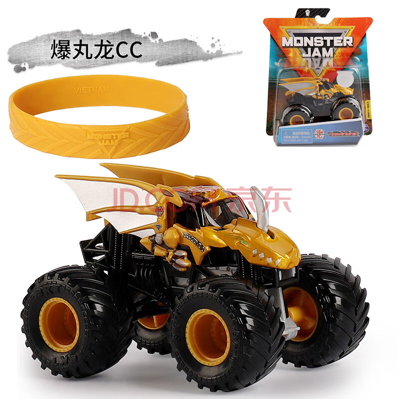 monsterjam怪兽大脚车儿童合金惯性越野小汽车玩具男女孩赛车模型