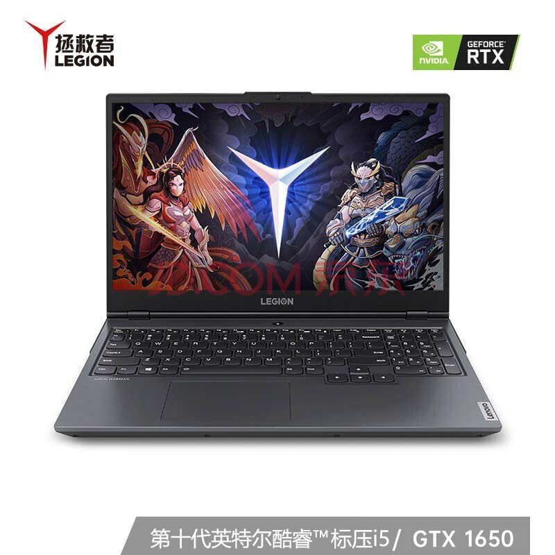 联想(lenovo)拯救者y7000 十代酷睿i5 高色域高清电竞