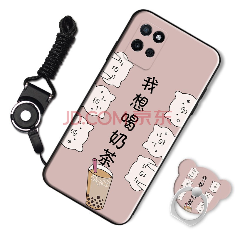 鑫唯乐 realmev11手机壳realme真我v11保护套5g壳oppo