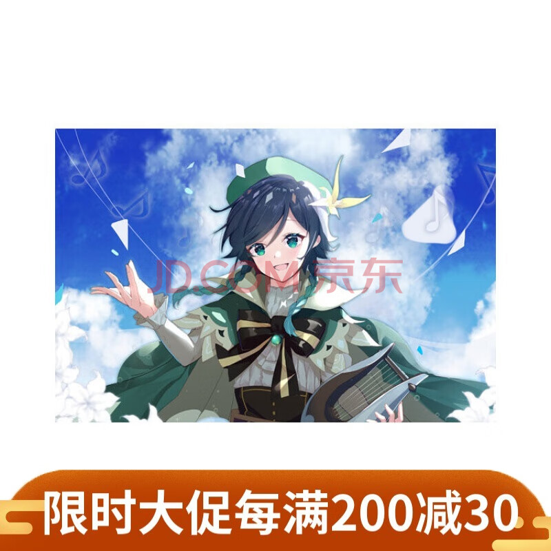 册原神可莉刻晴钟离甘雨魈琴温迪凝胡桃光动漫游戏超大海报定制005