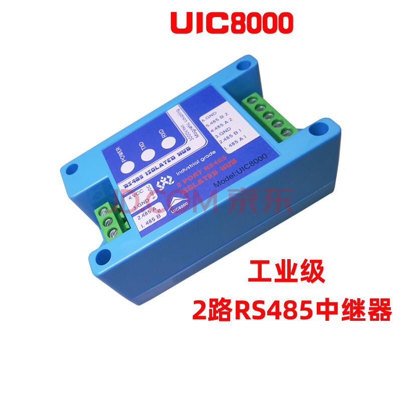 485中继器磁隔离rs485集线器2/4/8口信号延长放大抗干扰防雷ynuic 1路