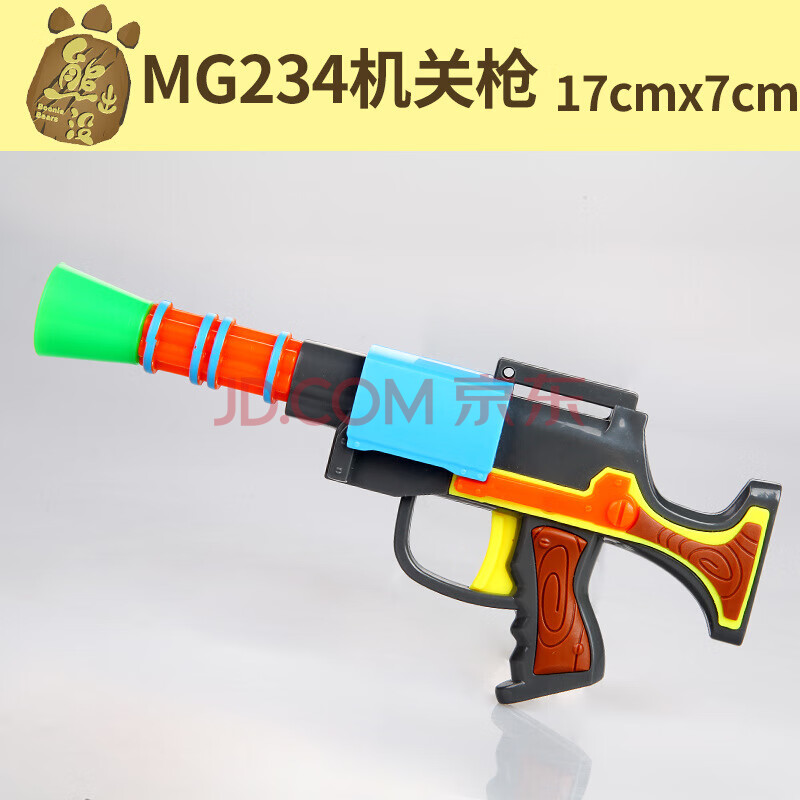 光头强玩具枪儿童电锯帽子电动套装男孩熊大熊二模型玩具 mg234