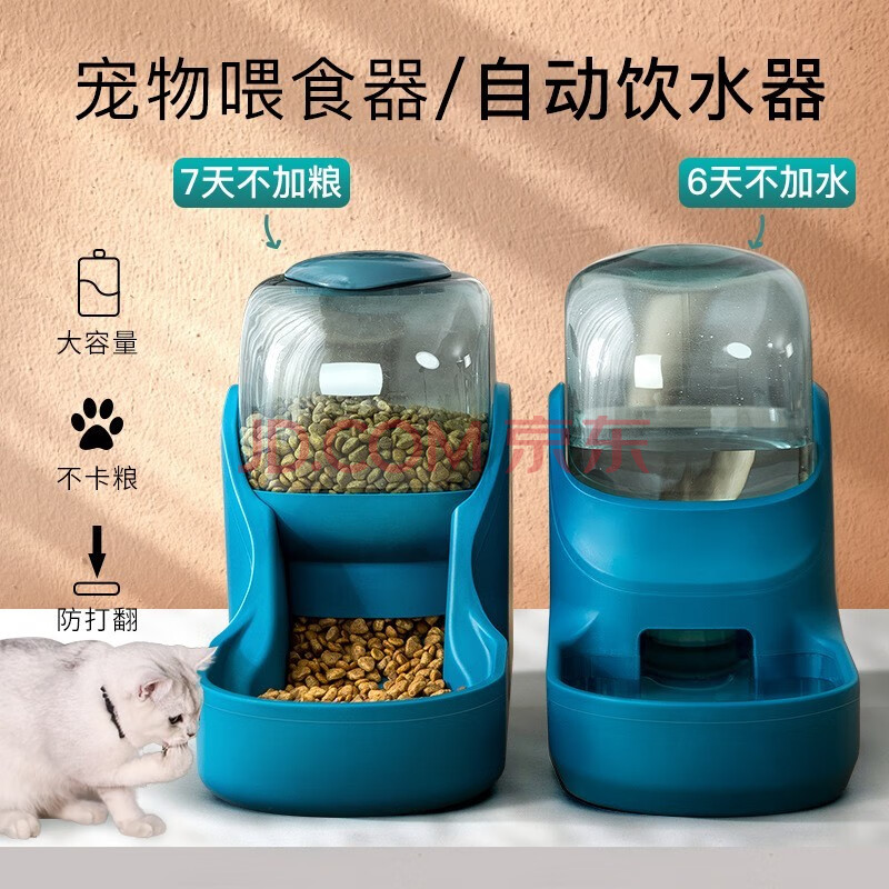 南巷北猫 猫狗自动喂食器饮水机猫狗碗猫狗粮桶宠物外出饮水食盆自动