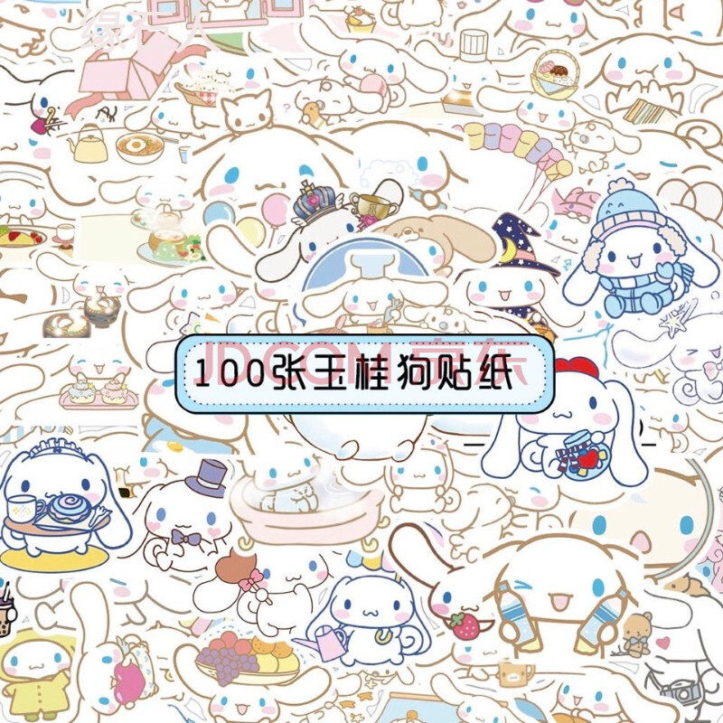 100张韩国可爱狗狗玉桂狗贴纸创意个性手账素材ins大耳狗防水贴画 50