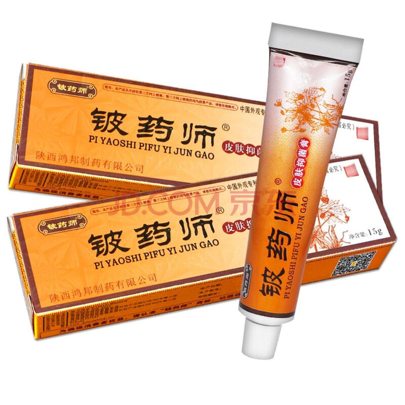 铍药师软膏手足癣皮肤瘙痒过敏膏牛皮癣脚气脚痒乳膏5瓶装