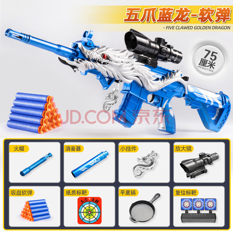 m4a1突击步抢m416突击步抢五爪金龙可发射大号玩具男孩软弹枪孩子宝宝
