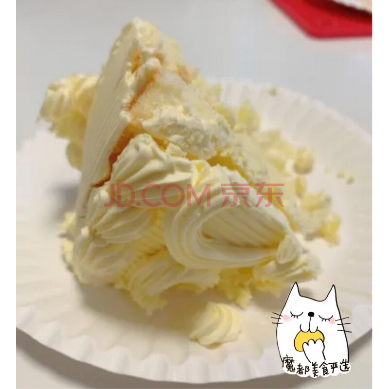 上海凯司令招牌白脱蛋糕生日蛋糕小时候麦淇淋蛋糕硬奶油惊爆低价 8寸