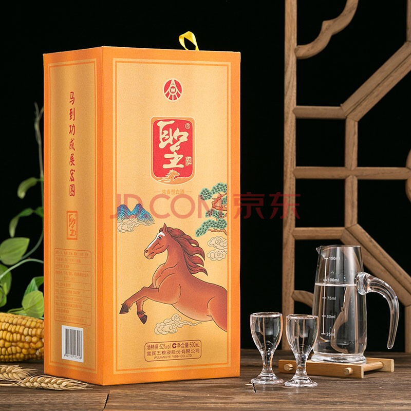 五粮液股份 五粮液圣酒马到功成52度浓香型白酒整箱500ml*6瓶 五粮液