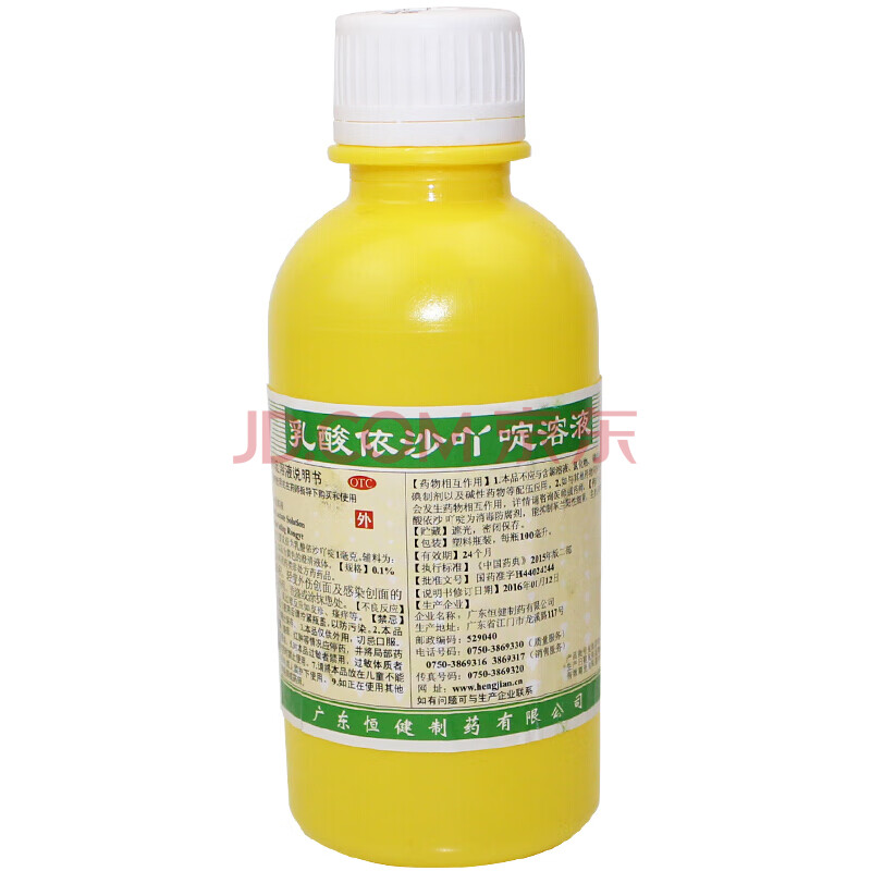 恒健 乳酸依沙吖啶溶液100ml 皮肤创伤消毒液感染消毒 1盒装