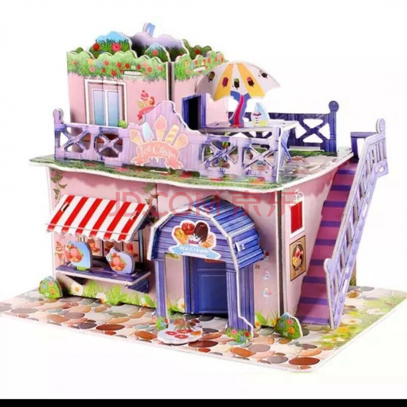 手工纸板小房子 小屋纸壳房子拼插手工制作玩具屋儿童纸板模型幼儿园