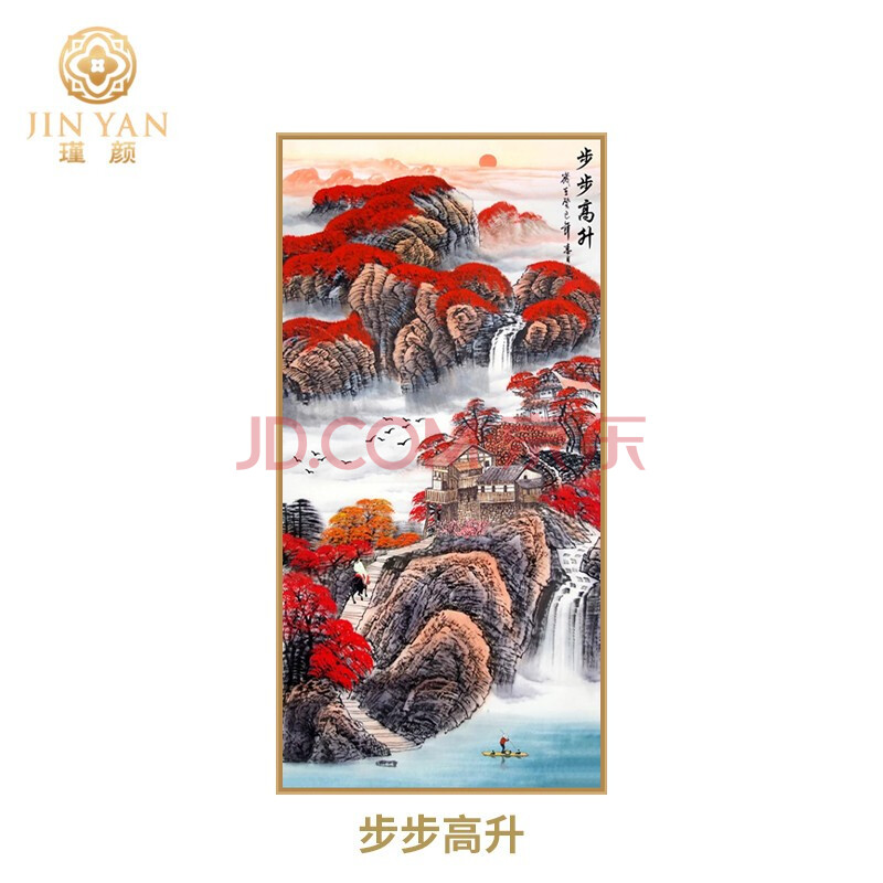 瑾颜 手绘鸿运当头国画山水画办公室风水画画客厅中堂壁画礼品字画 a